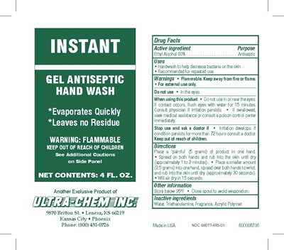 Perform Uc 6930 Instant 4oz (Perform Uc 6930 Instant 4oz)